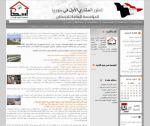 <p>
	<a href="http://old.escan.gov.sy/" target="_blank">http://old.escan.gov.sy/</a></p>
