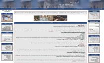 <p>
	<a href="http://daraa.gov.sy/" target="_blank">http://daraa.gov.sy/</a></p>
