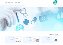<p>
	<a href="https://o2medical.co/ar" target="_blank">https://o2medical.co/ar</a></p>
