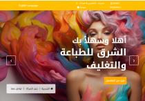 <p>
	<a href="http://www.orientprintpack.com/" target="_blank">http://www.orientprintpack.com/</a></p>

