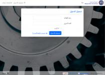 <p>
	<a href="https://pay.dci-syria.org/login" target="_blank">https://pay.dci-syria.org/login</a></p>
