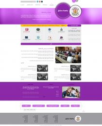 <p>
	<a href="http://www.damasuniv.edu.sy" target="_blank"><span dir="LTR">http://damasuniv.edu.sy</span></a></p>
