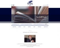 <p>
	<a href="http://awu.sy" target="_blank">http://awu.sy</a></p>
